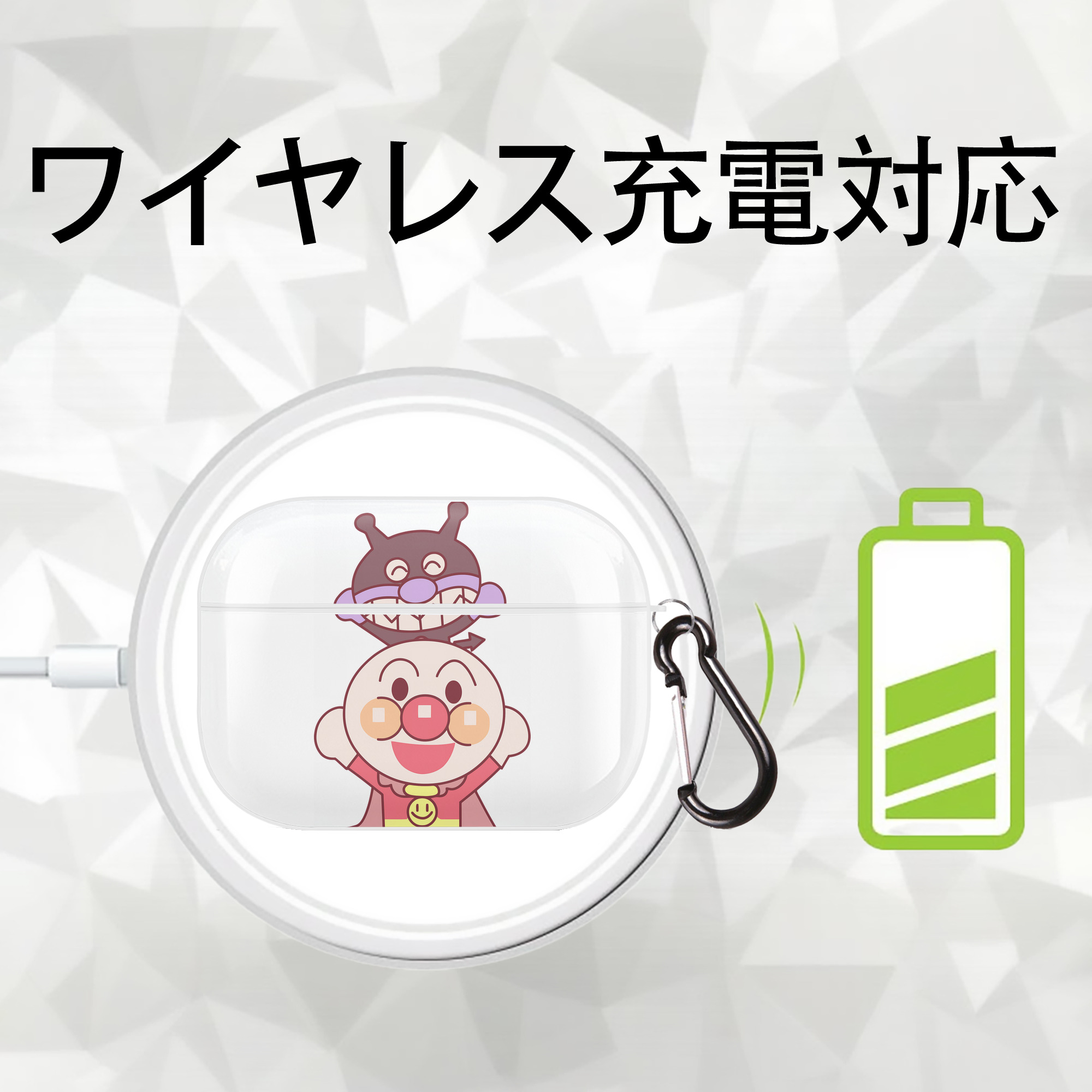 アンパンマン Anpanman 【AirPods Pro用】ハードシェル保護ケース 耐衝撃・防指紋・カラビナ付き商品仕様