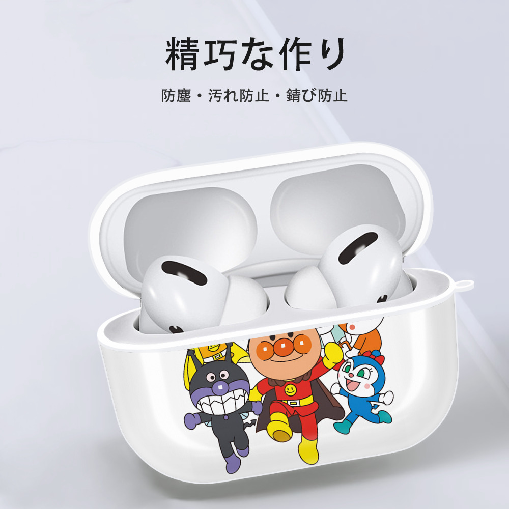 アンパンマン Anpanman 【AirPods Pro用】ハードシェル保護ケース 耐衝撃・防指紋・カラビナ付き商品仕様