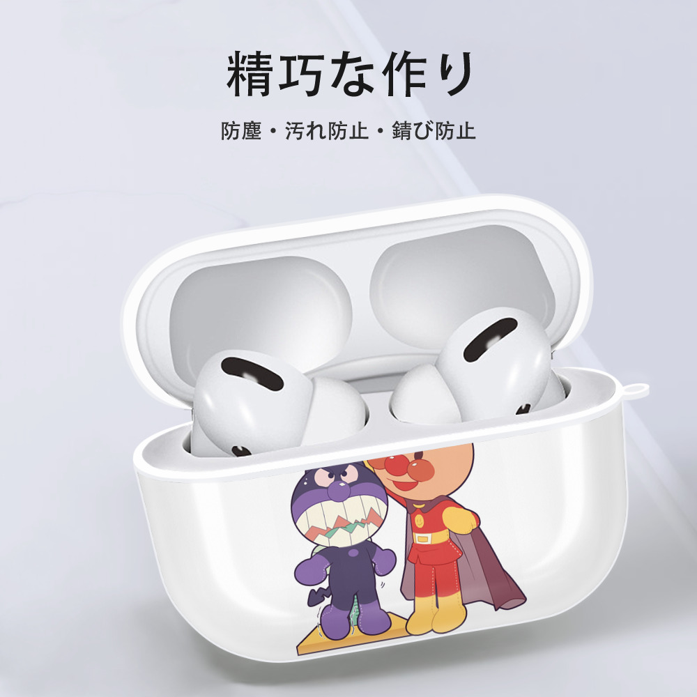 アンパンマン Anpanman 【AirPods Pro用】ハードシェル保護ケース 耐衝撃・防指紋・カラビナ付き商品仕様