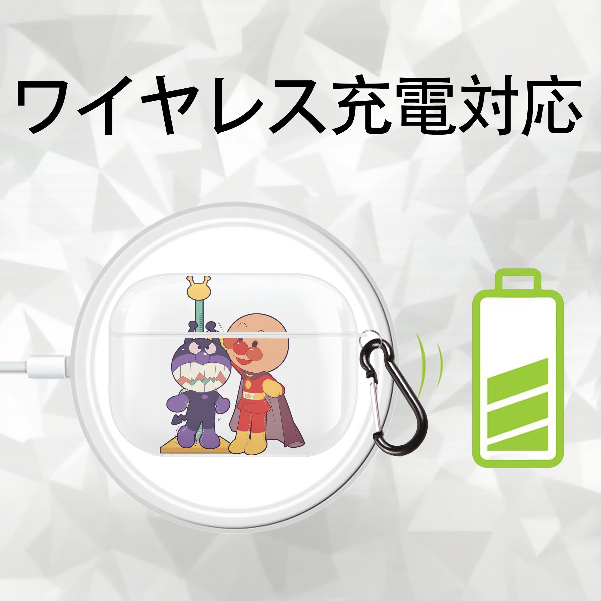 アンパンマン Anpanman 【AirPods Pro用】ハードシェル保護ケース 耐衝撃・防指紋・カラビナ付き商品仕様