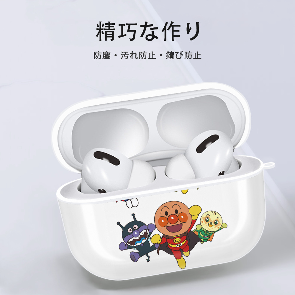 アンパンマン Anpanman 【AirPods Pro用】ハードシェル保護ケース 耐衝撃・防指紋・カラビナ付き商品仕様