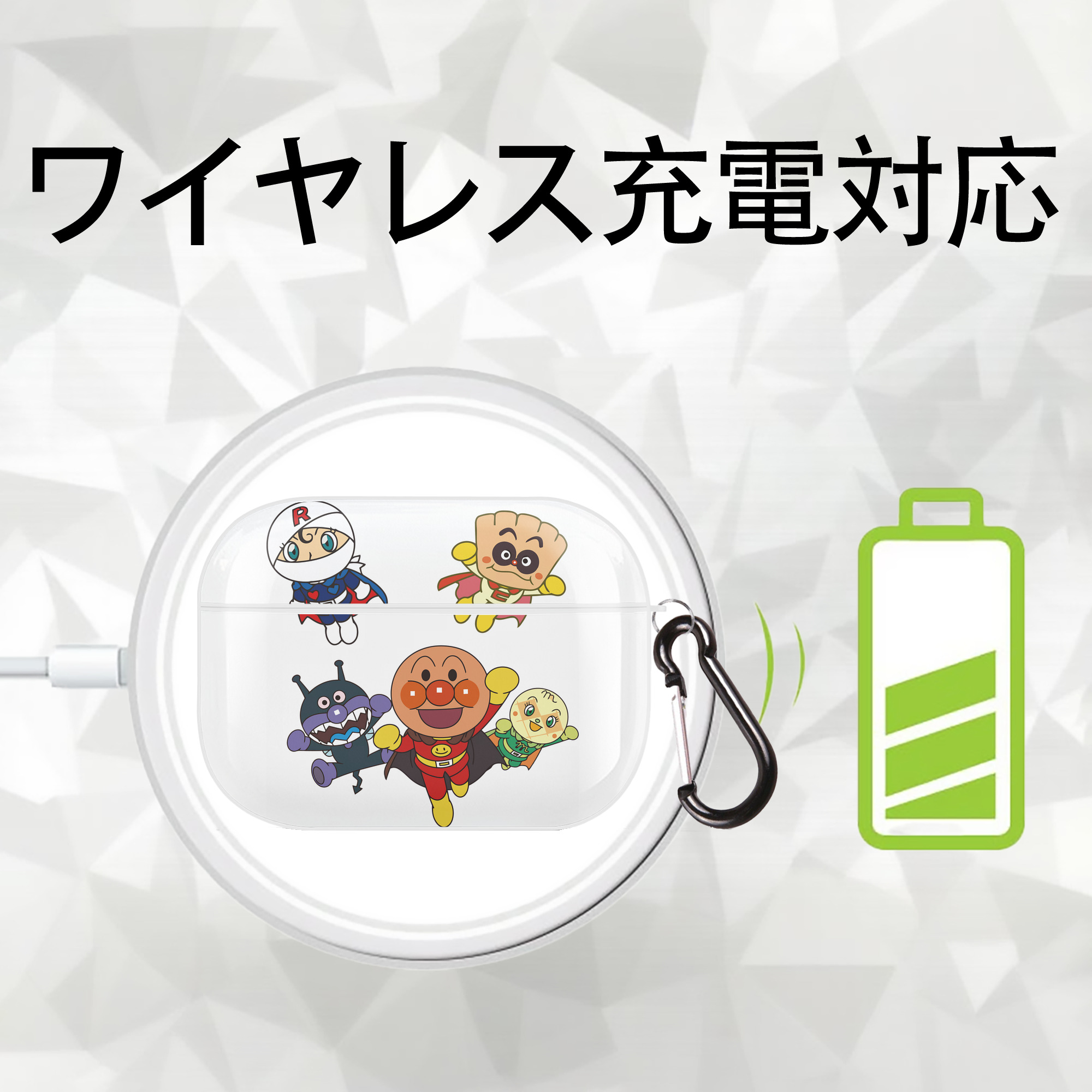 アンパンマン Anpanman 【AirPods Pro用】ハードシェル保護ケース 耐衝撃・防指紋・カラビナ付き商品仕様