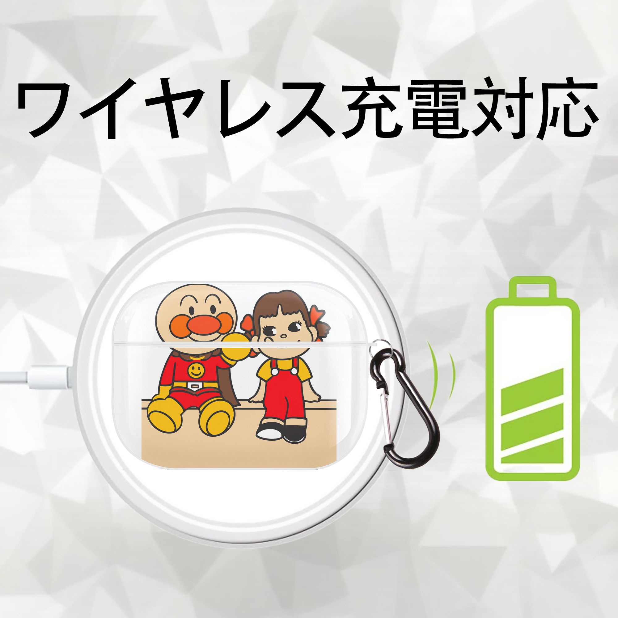 アンパンマン Anpanman 【AirPods Pro用】ハードシェル保護ケース 耐衝撃・防指紋・カラビナ付き商品仕様