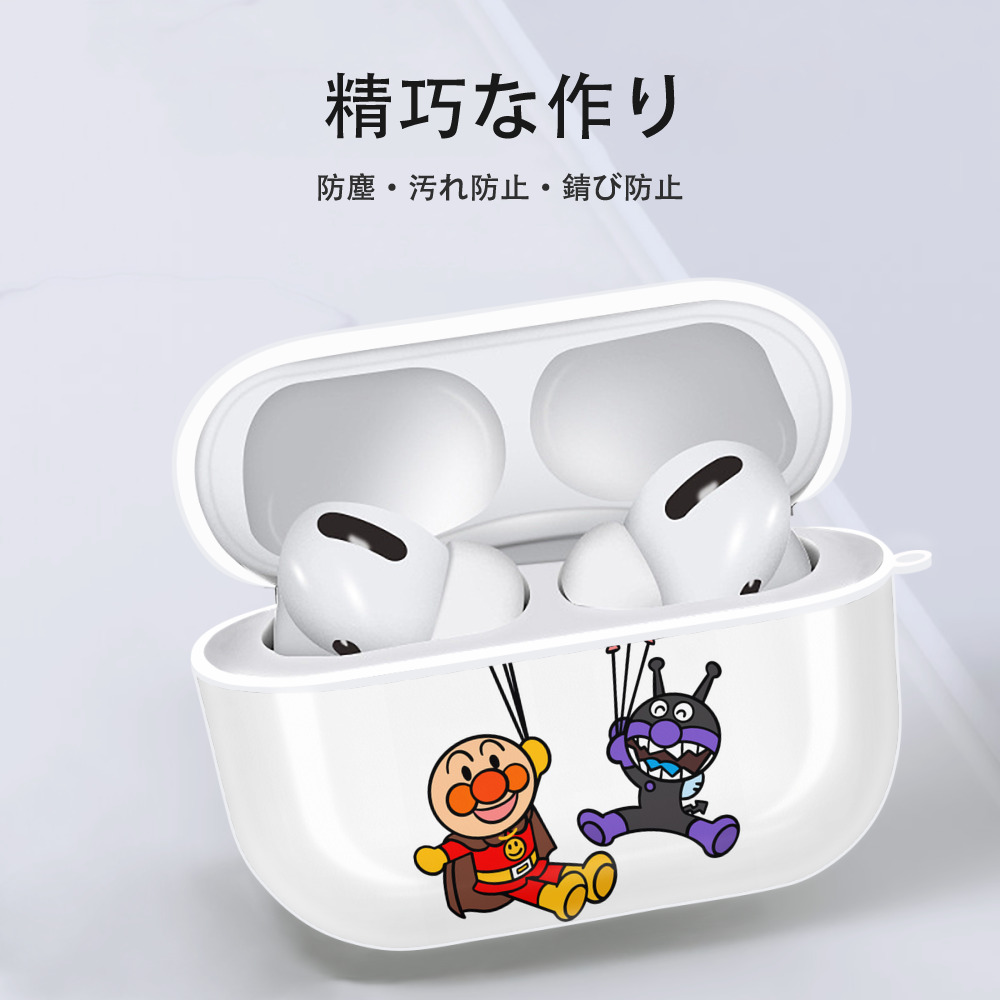 アンパンマン Anpanman 【AirPods Pro用】ハードシェル保護ケース 耐衝撃・防指紋・カラビナ付き商品仕様
