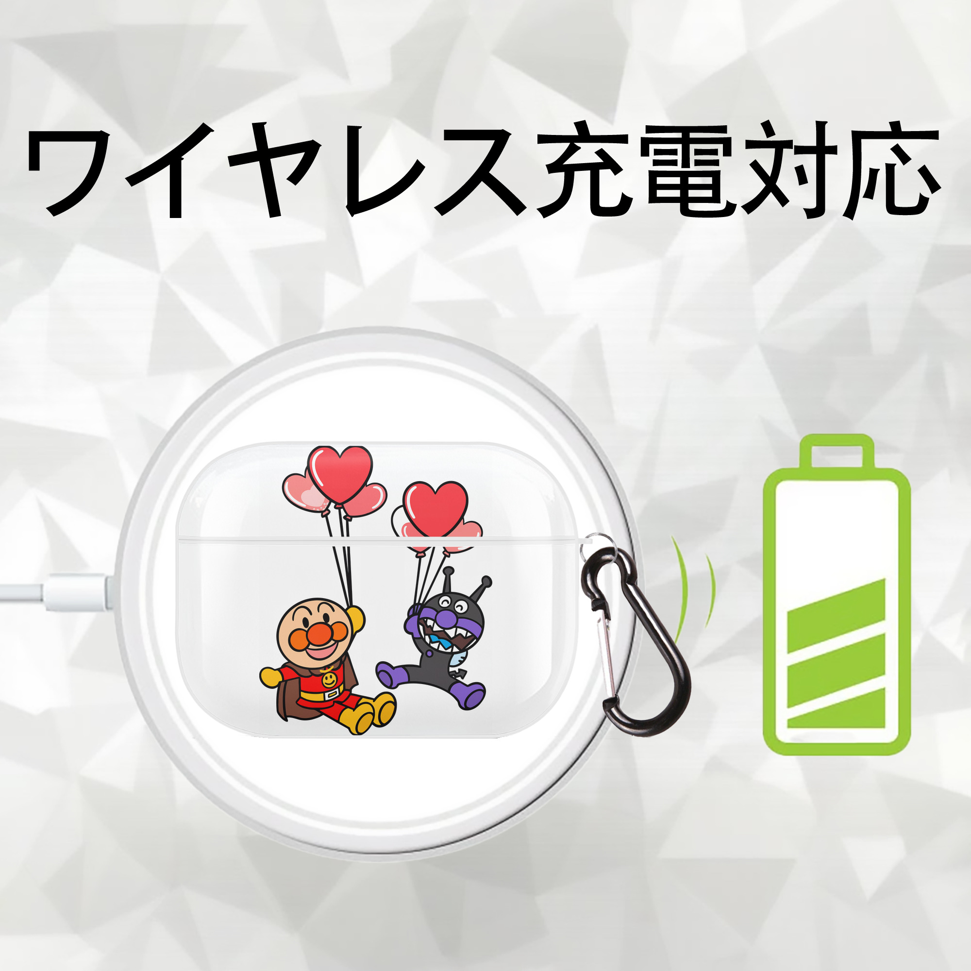 アンパンマン Anpanman 【AirPods Pro用】ハードシェル保護ケース 耐衝撃・防指紋・カラビナ付き商品仕様