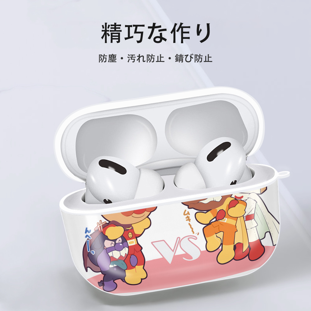 アンパンマン Anpanman 【AirPods Pro用】ハードシェル保護ケース 耐衝撃・防指紋・カラビナ付き商品仕様