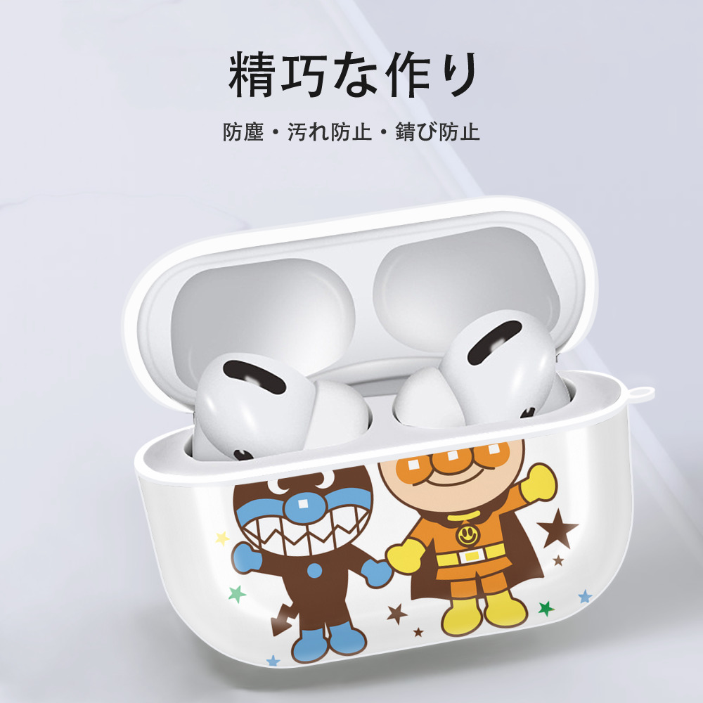 アンパンマン Anpanman 【AirPods Pro用】ハードシェル保護ケース 耐衝撃・防指紋・カラビナ付き商品仕様