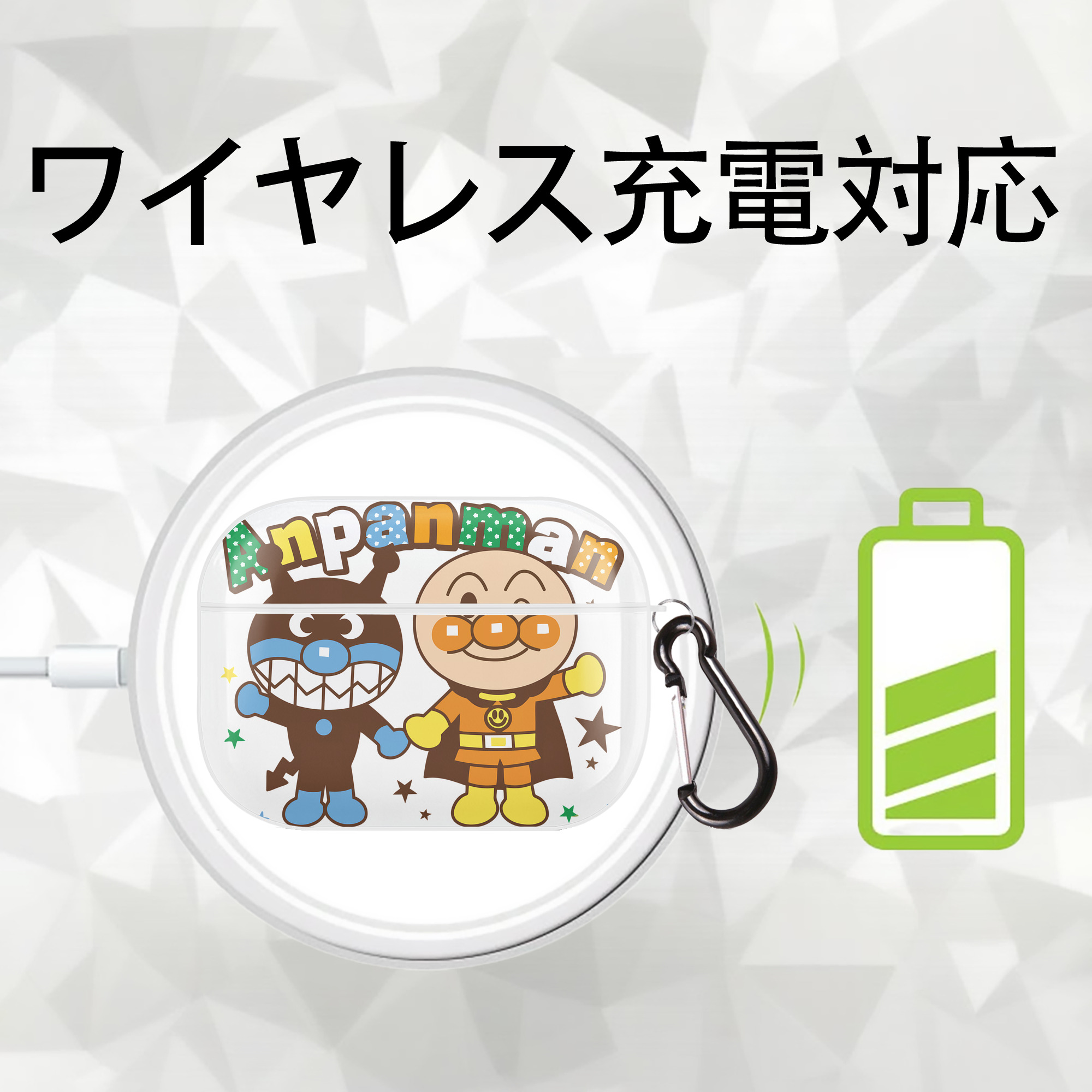 アンパンマン Anpanman 【AirPods Pro用】ハードシェル保護ケース 耐衝撃・防指紋・カラビナ付き商品仕様
