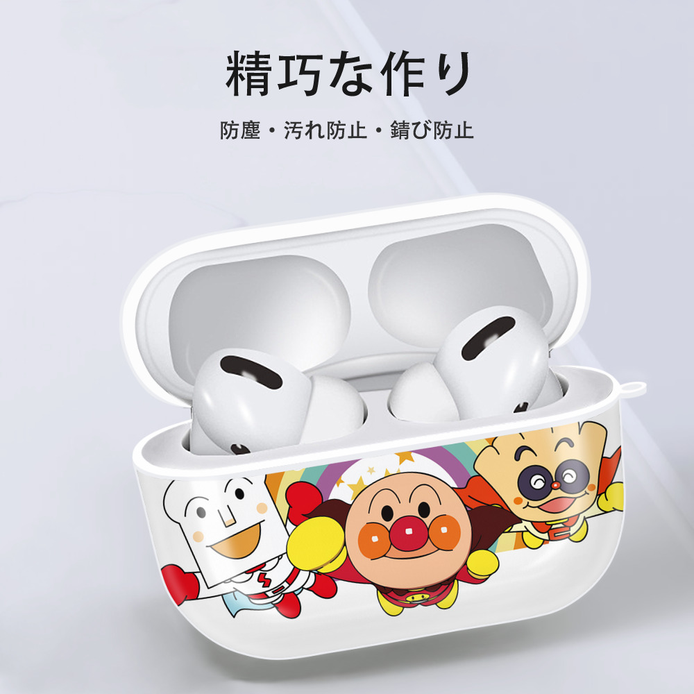 アンパンマン Anpanman 【AirPods Pro用】ハードシェル保護ケース 耐衝撃・防指紋・カラビナ付き商品仕様