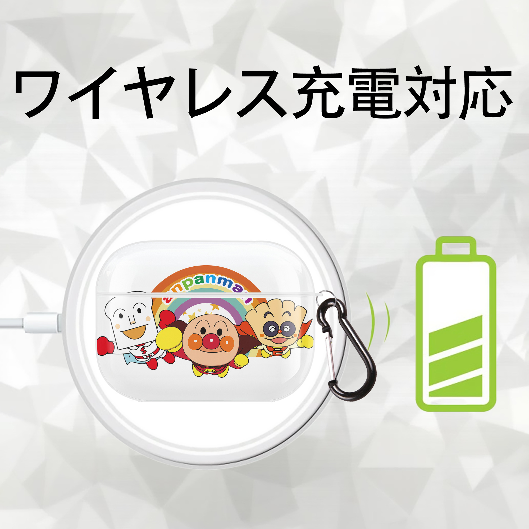 アンパンマン Anpanman 【AirPods Pro用】ハードシェル保護ケース 耐衝撃・防指紋・カラビナ付き商品仕様