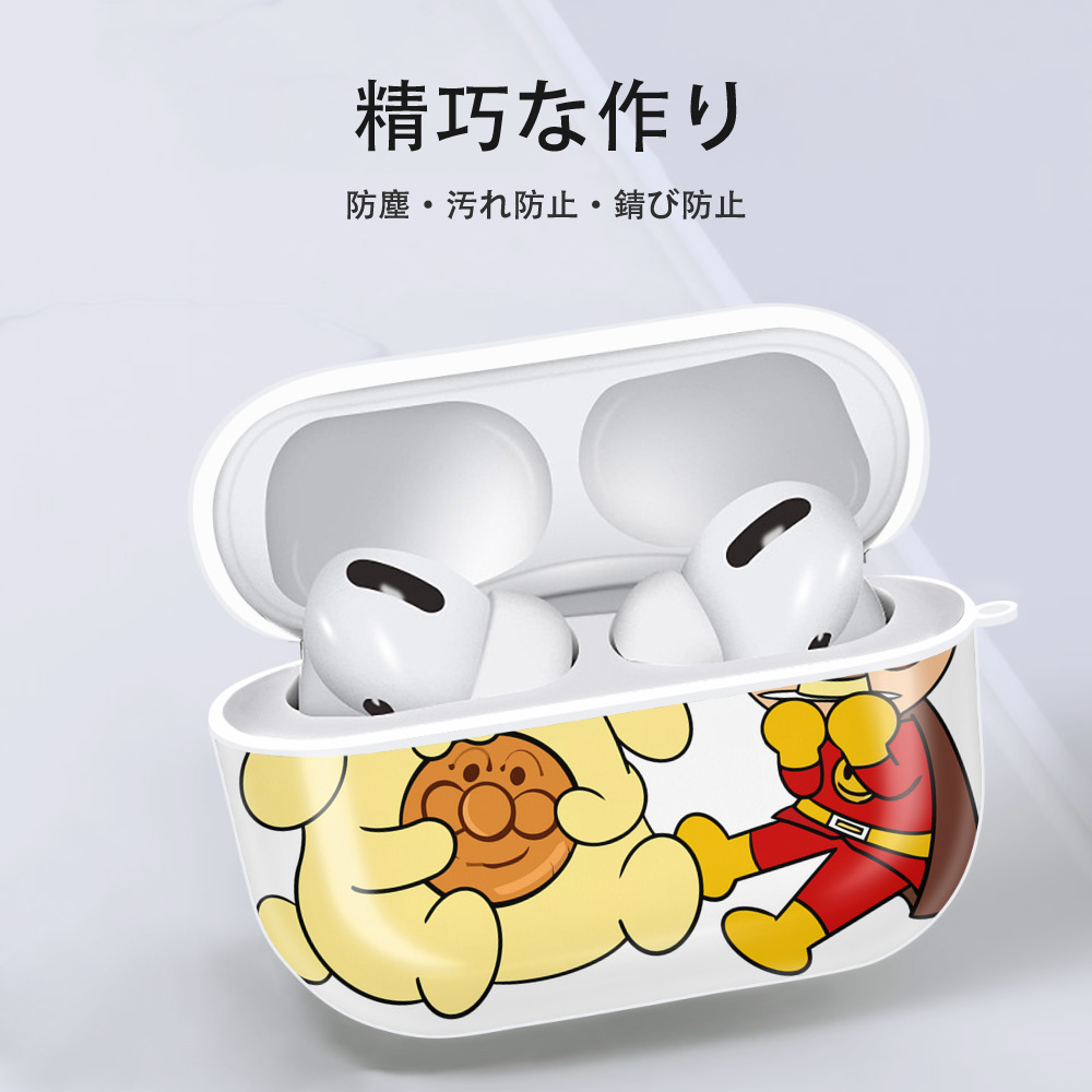 アンパンマン Anpanman 【AirPods Pro用】ハードシェル保護ケース 耐衝撃・防指紋・カラビナ付き商品仕様