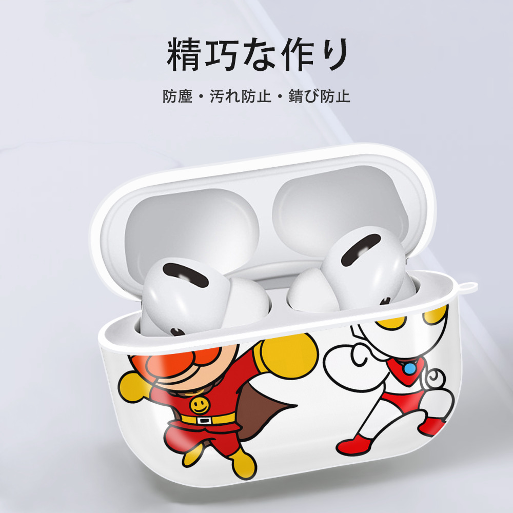 アンパンマン Anpanman 【AirPods Pro用】ハードシェル保護ケース 耐衝撃・防指紋・カラビナ付き商品仕様