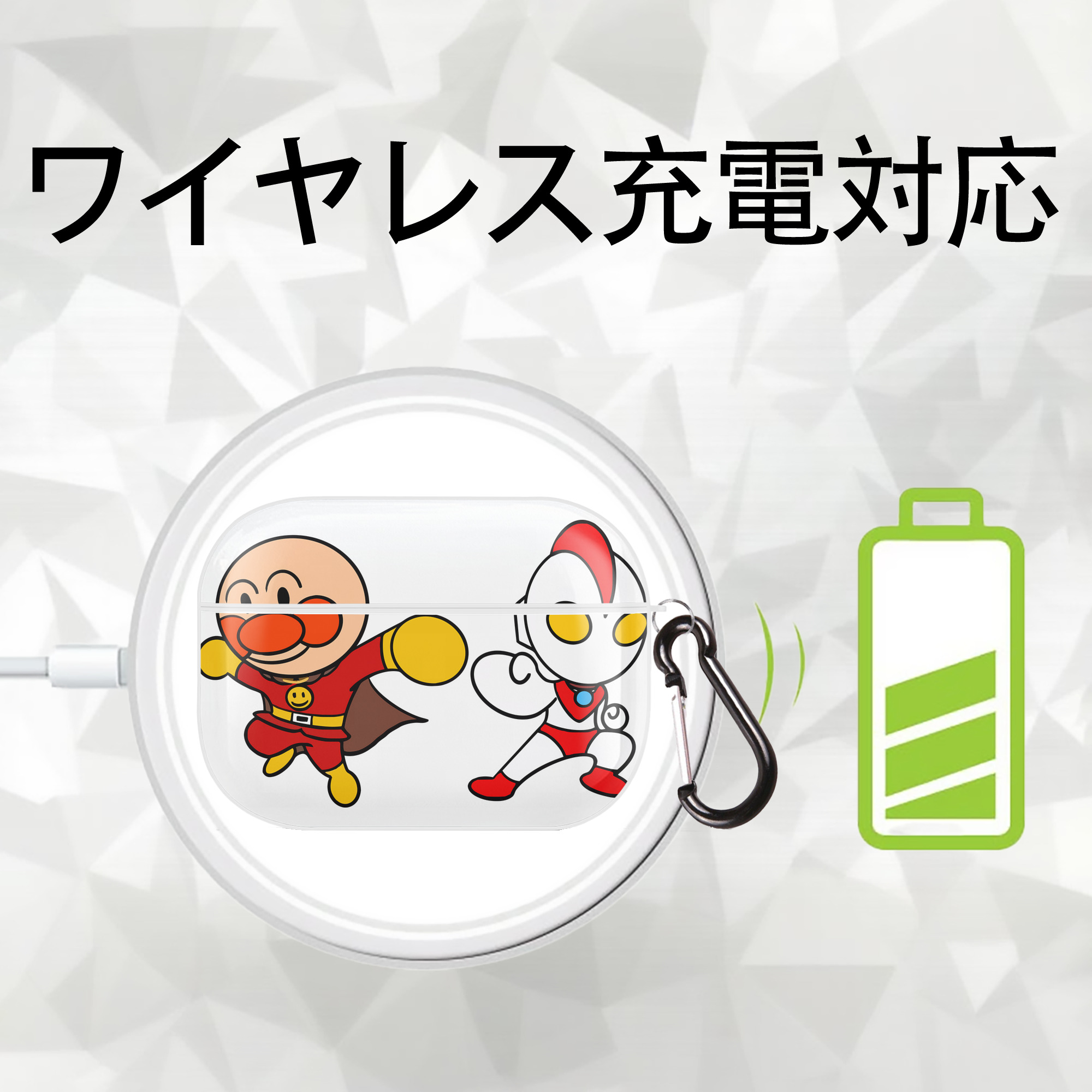 アンパンマン Anpanman 【AirPods Pro用】ハードシェル保護ケース 耐衝撃・防指紋・カラビナ付き商品仕様