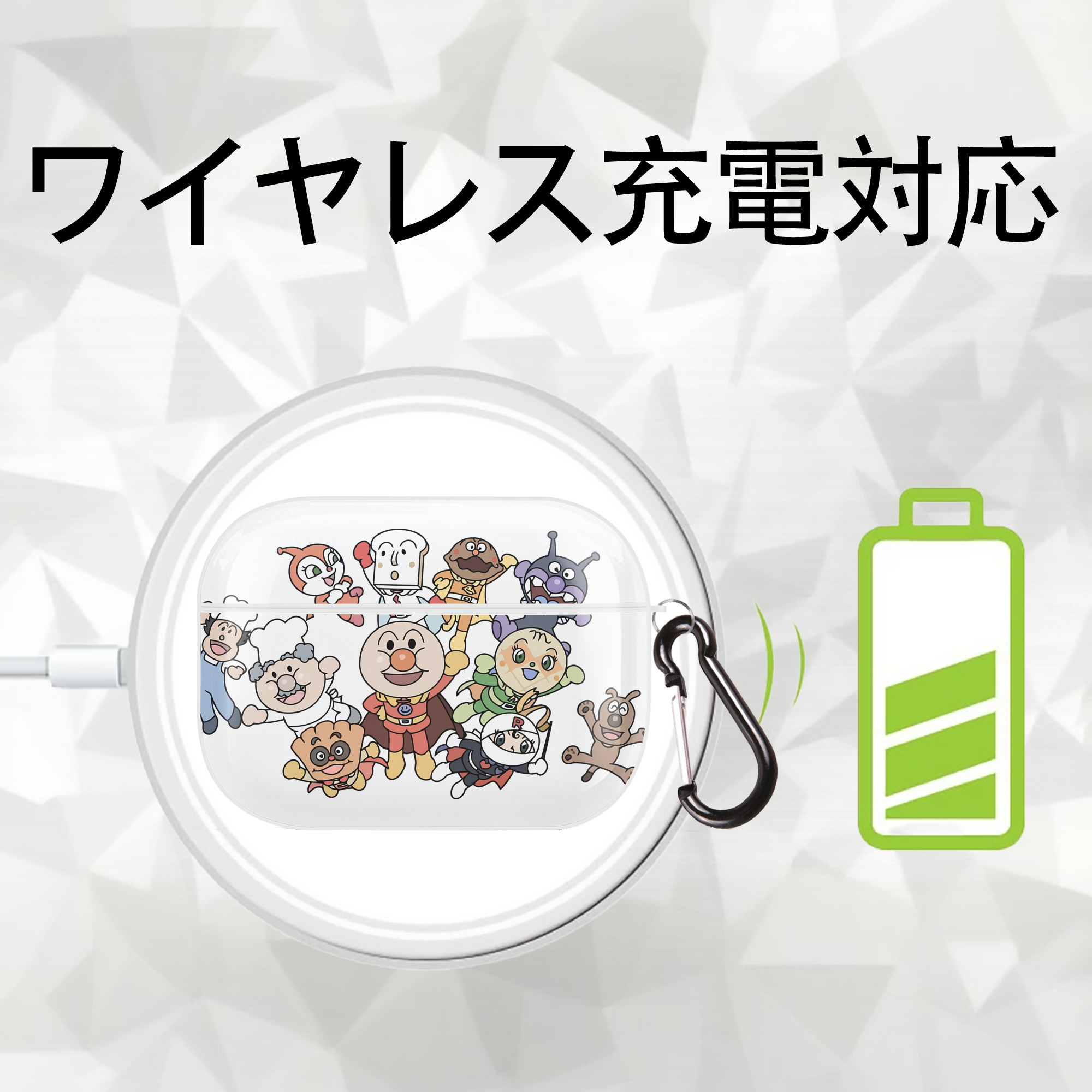 アンパンマン Anpanman 【AirPods Pro用】ハードシェル保護ケース 耐衝撃・防指紋・カラビナ付き商品仕様