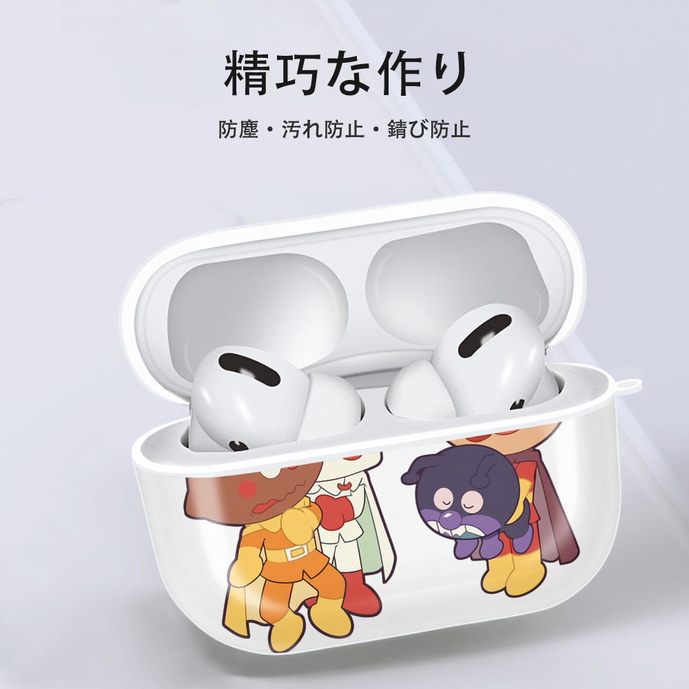 アンパンマン Anpanman 【AirPods Pro用】ハードシェル保護ケース 耐衝撃・防指紋・カラビナ付き商品仕様