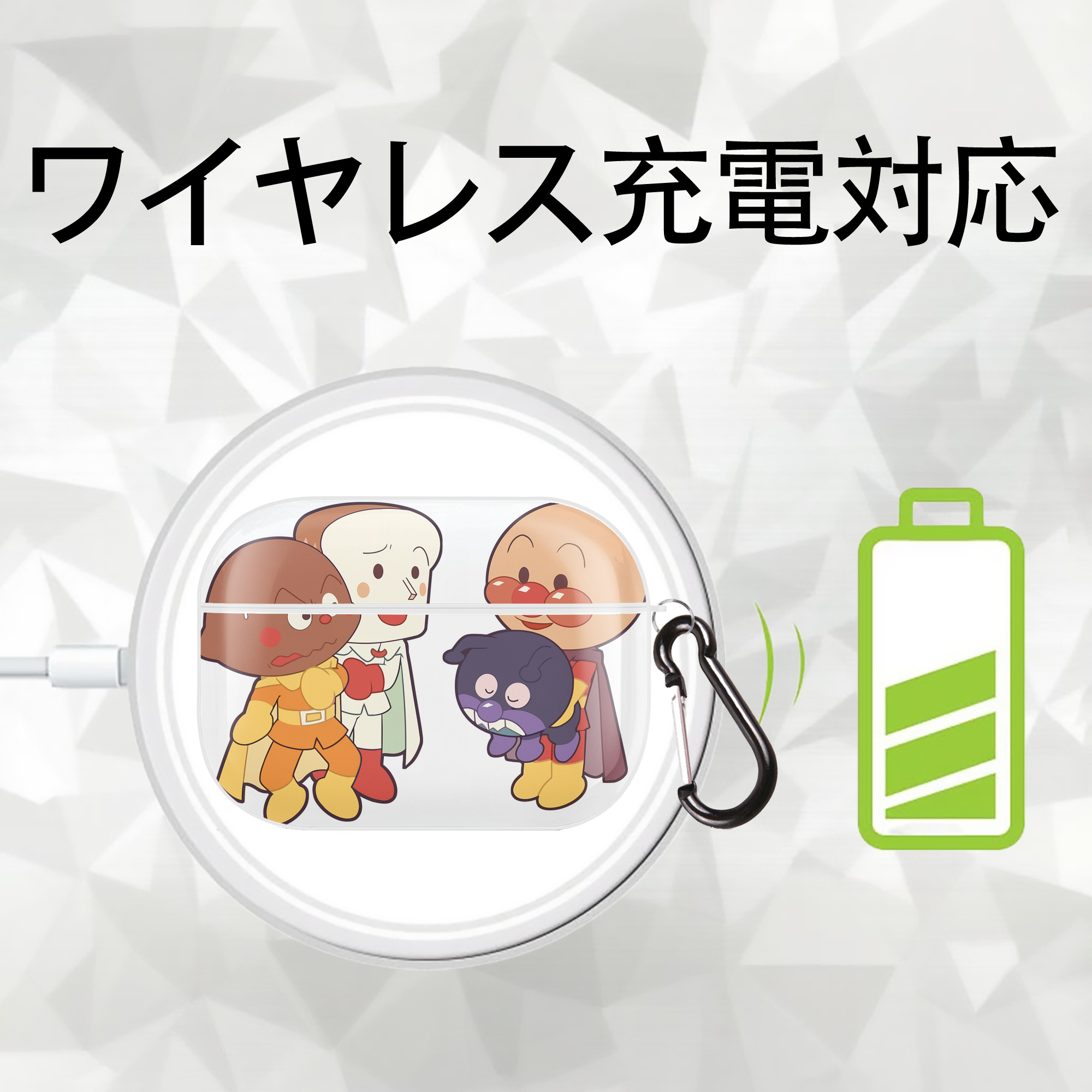アンパンマン Anpanman 【AirPods Pro用】ハードシェル保護ケース 耐衝撃・防指紋・カラビナ付き商品仕様