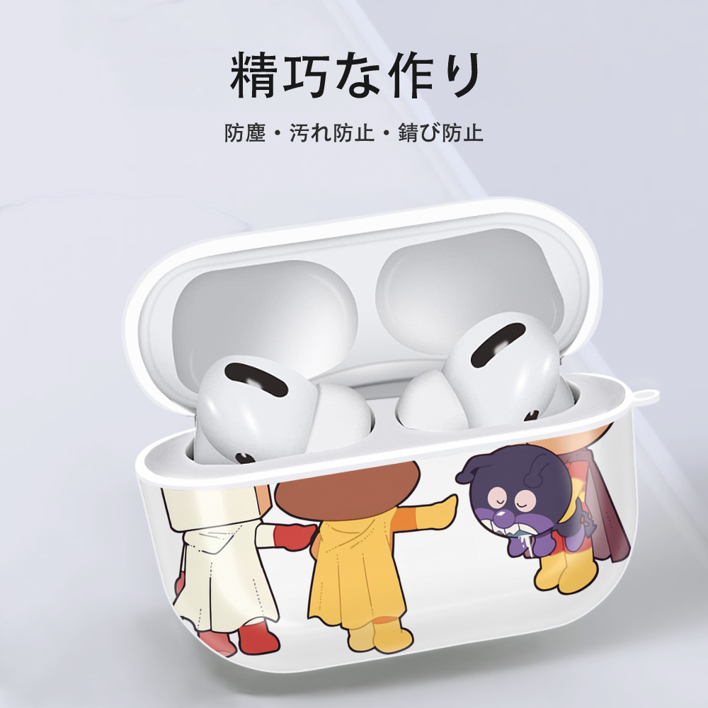 アンパンマン Anpanman 【AirPods Pro用】ハードシェル保護ケース 耐衝撃・防指紋・カラビナ付き商品仕様