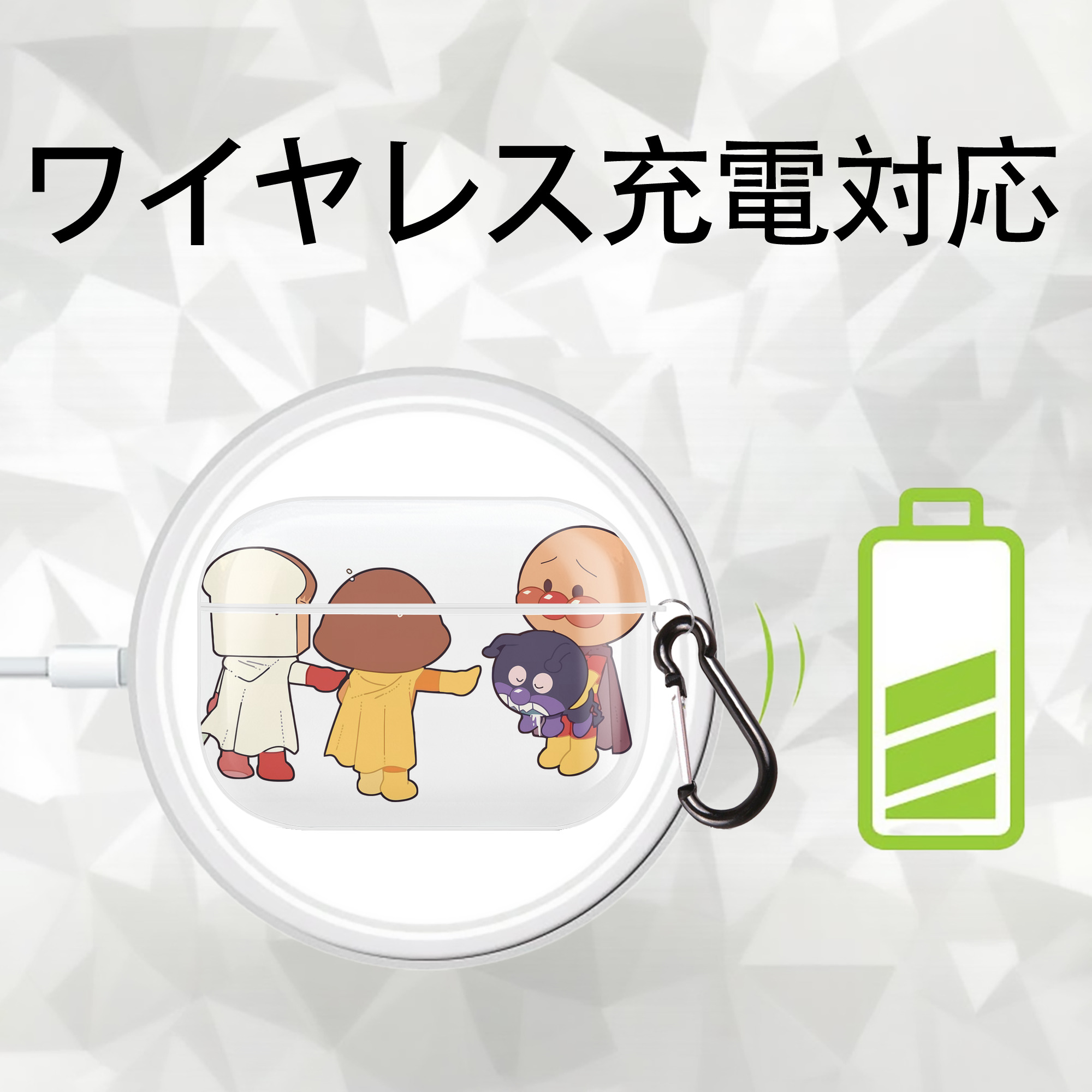 アンパンマン Anpanman 【AirPods Pro用】ハードシェル保護ケース 耐衝撃・防指紋・カラビナ付き商品仕様
