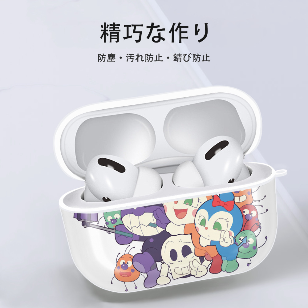 アンパンマン Anpanman 【AirPods Pro用】ハードシェル保護ケース 耐衝撃・防指紋・カラビナ付き商品仕様