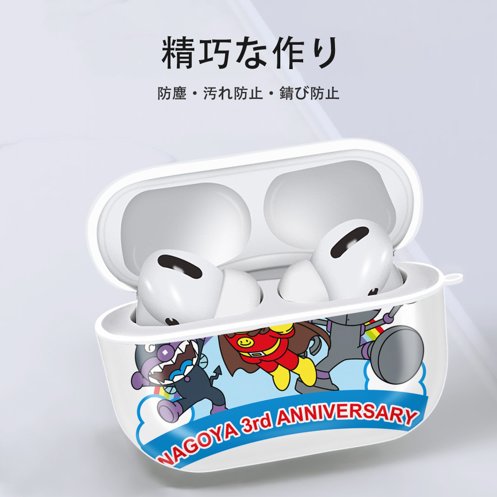アンパンマン Anpanman 【AirPods Pro用】ハードシェル保護ケース 耐衝撃・防指紋・カラビナ付き商品仕様