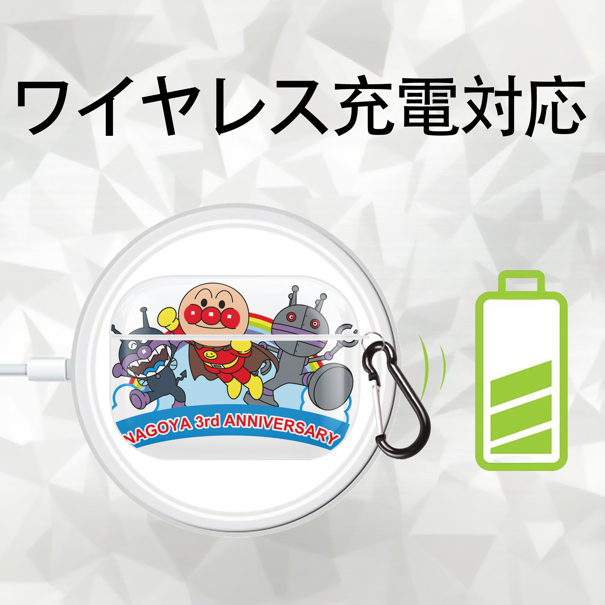 アンパンマン Anpanman 【AirPods Pro用】ハードシェル保護ケース 耐衝撃・防指紋・カラビナ付き商品仕様