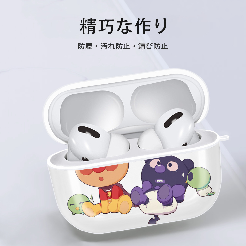 アンパンマン Anpanman 【AirPods Pro用】ハードシェル保護ケース 耐衝撃・防指紋・カラビナ付き商品仕様