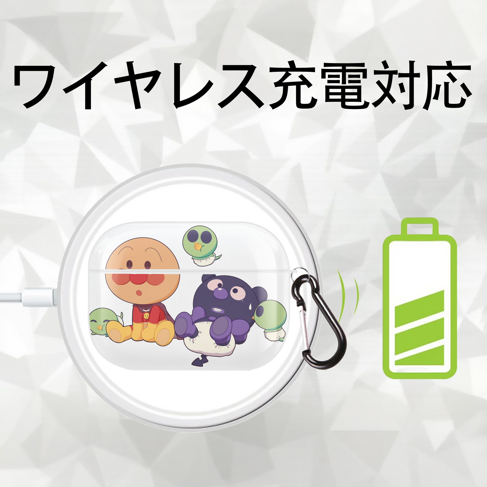 アンパンマン Anpanman 【AirPods Pro用】ハードシェル保護ケース 耐衝撃・防指紋・カラビナ付き商品仕様