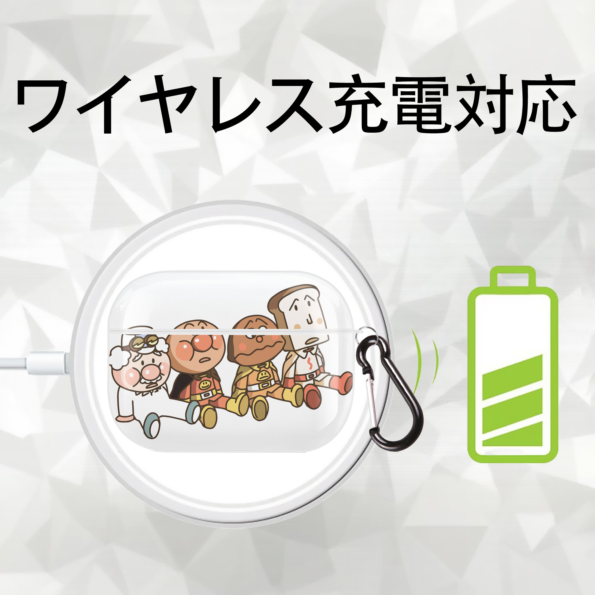 アンパンマン Anpanman 【AirPods Pro用】ハードシェル保護ケース 耐衝撃・防指紋・カラビナ付き商品仕様