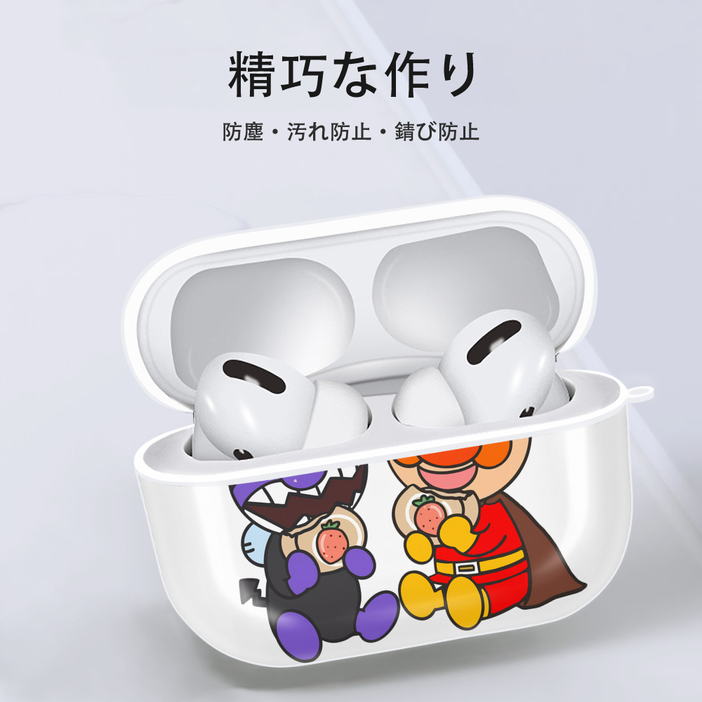 アンパンマン Anpanman 【AirPods Pro用】ハードシェル保護ケース 耐衝撃・防指紋・カラビナ付き商品仕様