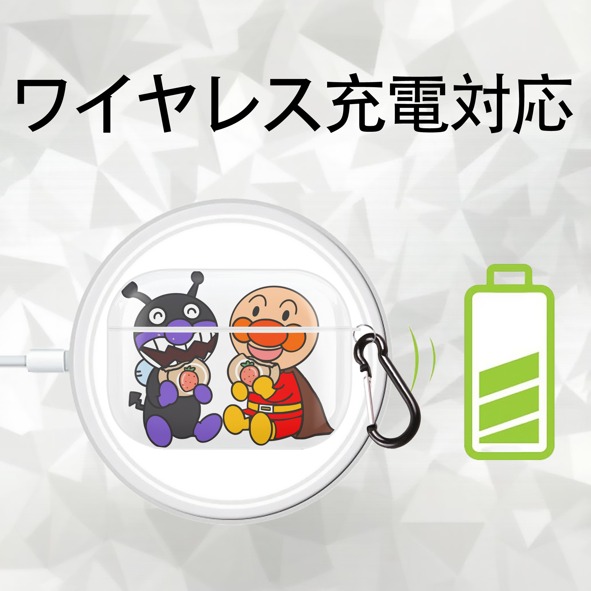 アンパンマン Anpanman 【AirPods Pro用】ハードシェル保護ケース 耐衝撃・防指紋・カラビナ付き商品仕様