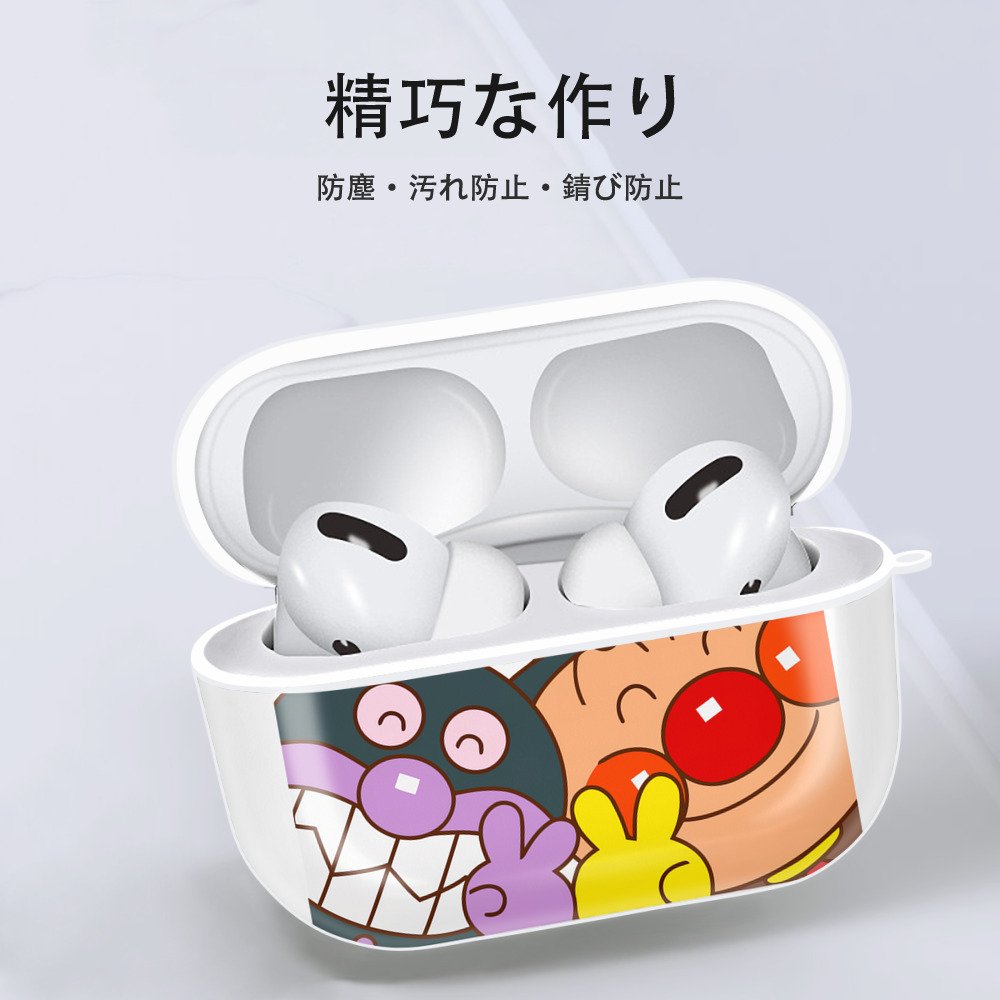 アンパンマン Anpanman 【AirPods Pro用】ハードシェル保護ケース 耐衝撃・防指紋・カラビナ付き商品仕様