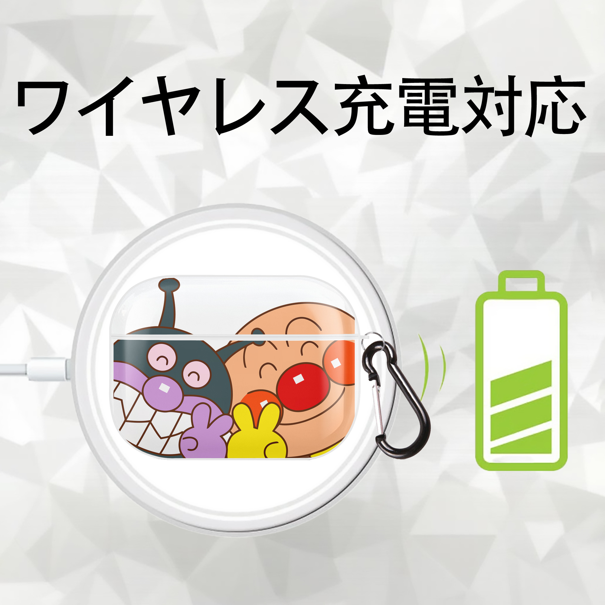 アンパンマン Anpanman 【AirPods Pro用】ハードシェル保護ケース 耐衝撃・防指紋・カラビナ付き商品仕様