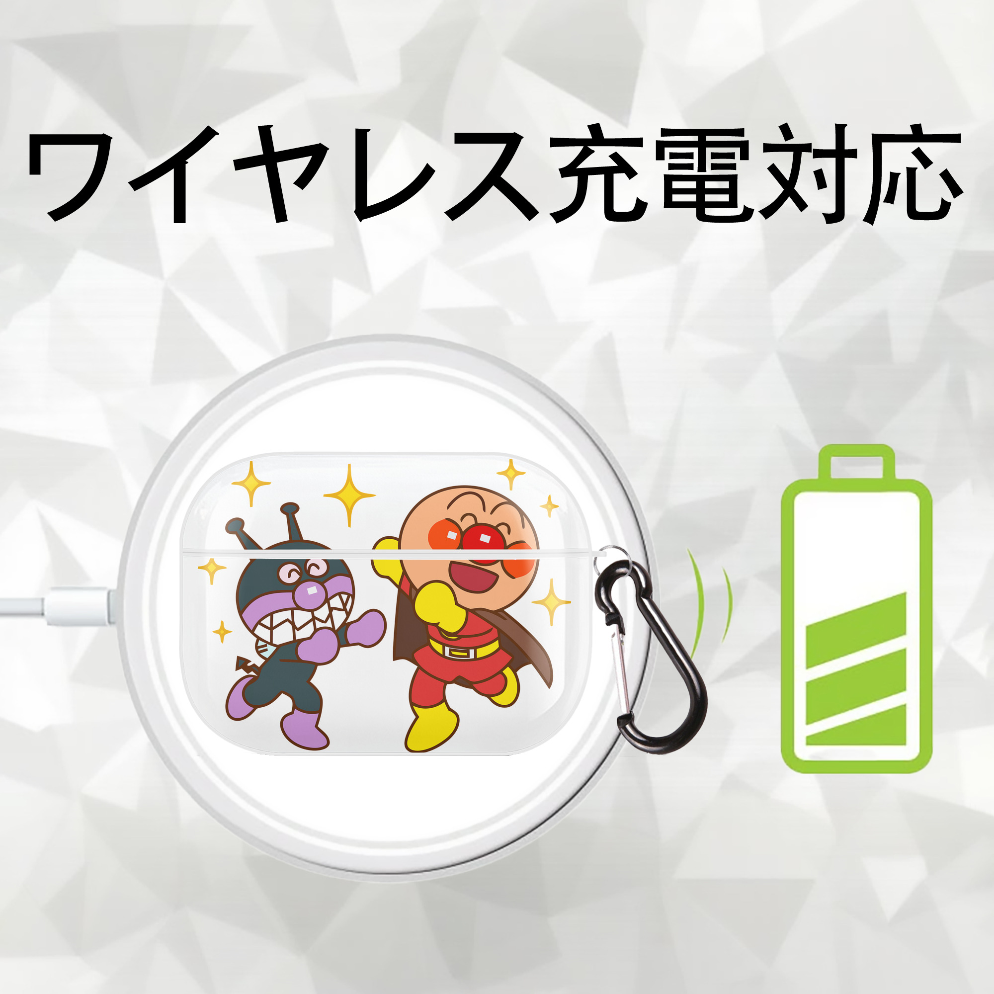 アンパンマン Anpanman 【AirPods Pro用】ハードシェル保護ケース 耐衝撃・防指紋・カラビナ付き商品仕様