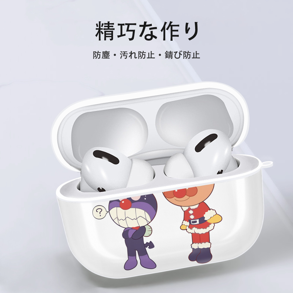 アンパンマン Anpanman 【AirPods Pro用】ハードシェル保護ケース 耐衝撃・防指紋・カラビナ付き商品仕様