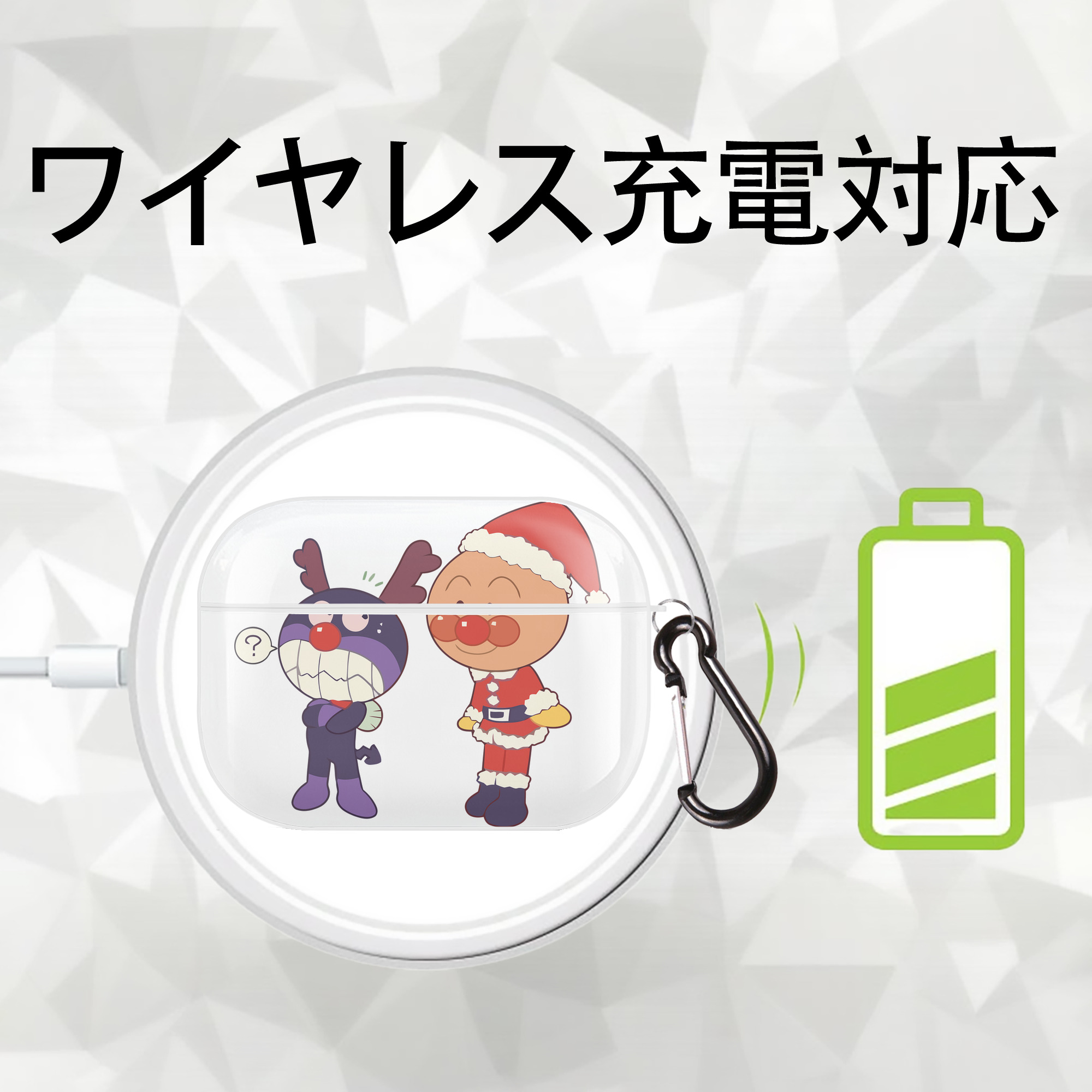 アンパンマン Anpanman 【AirPods Pro用】ハードシェル保護ケース 耐衝撃・防指紋・カラビナ付き商品仕様