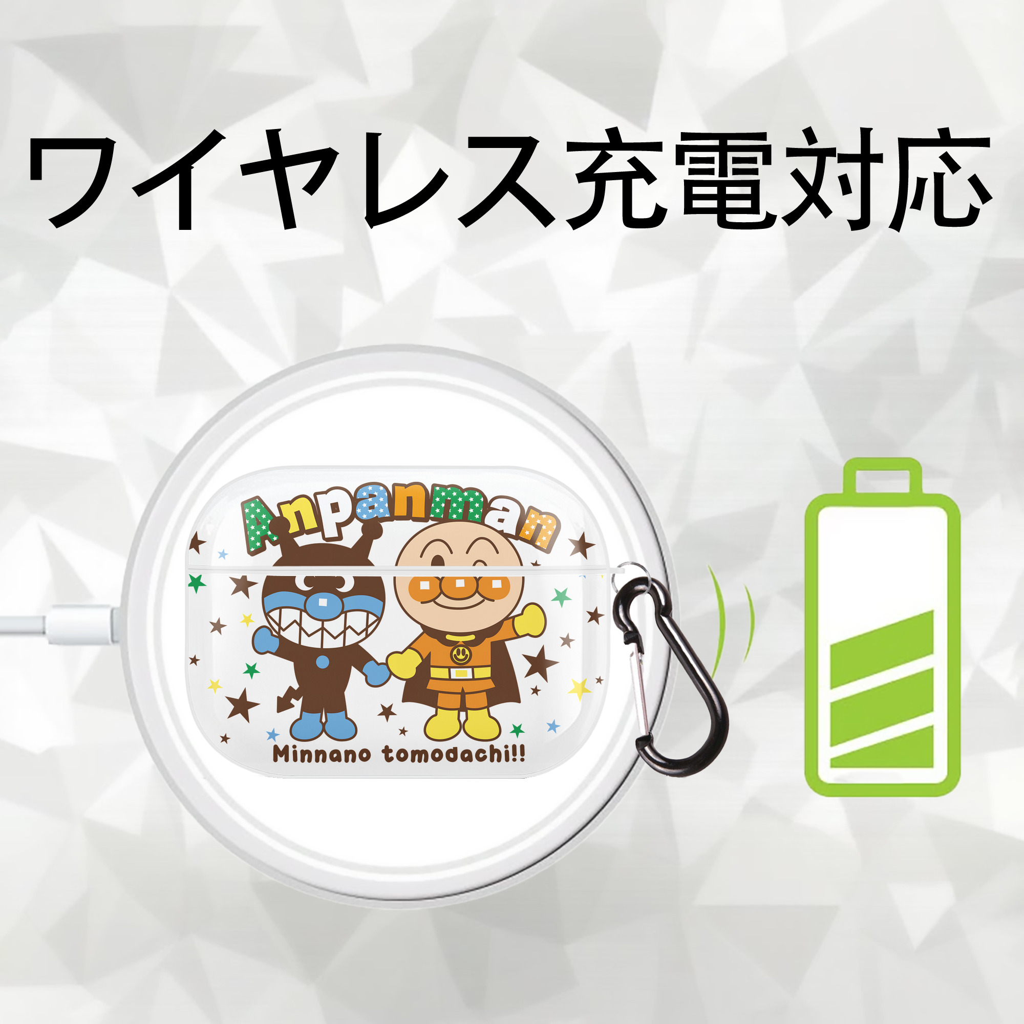 アンパンマン Anpanman 【AirPods Pro用】ハードシェル保護ケース 耐衝撃・防指紋・カラビナ付き商品仕様