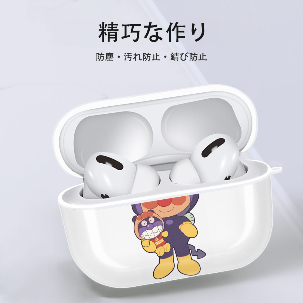 アンパンマン Anpanman 【AirPods Pro用】ハードシェル保護ケース 耐衝撃・防指紋・カラビナ付き商品仕様