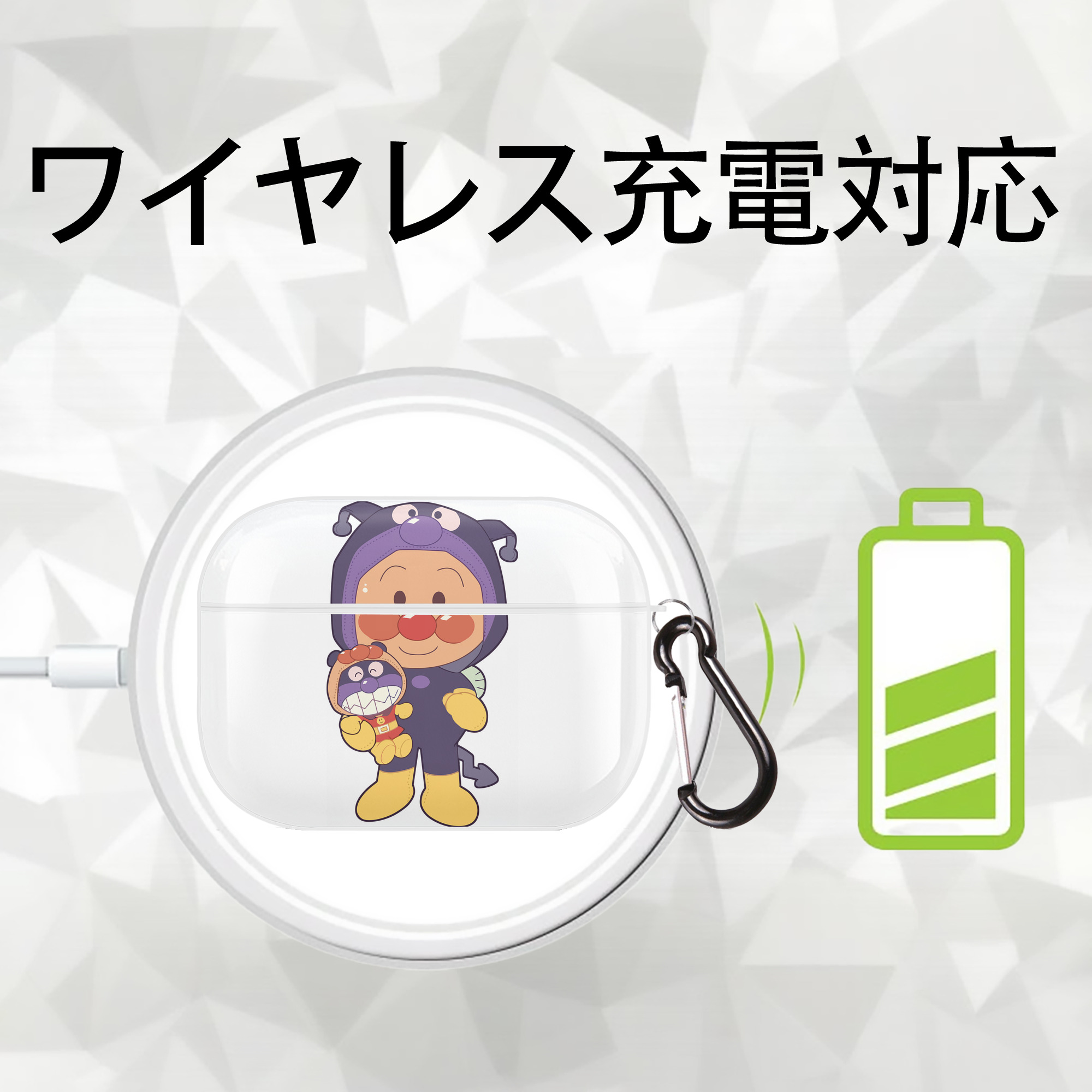 アンパンマン Anpanman 【AirPods Pro用】ハードシェル保護ケース 耐衝撃・防指紋・カラビナ付き商品仕様