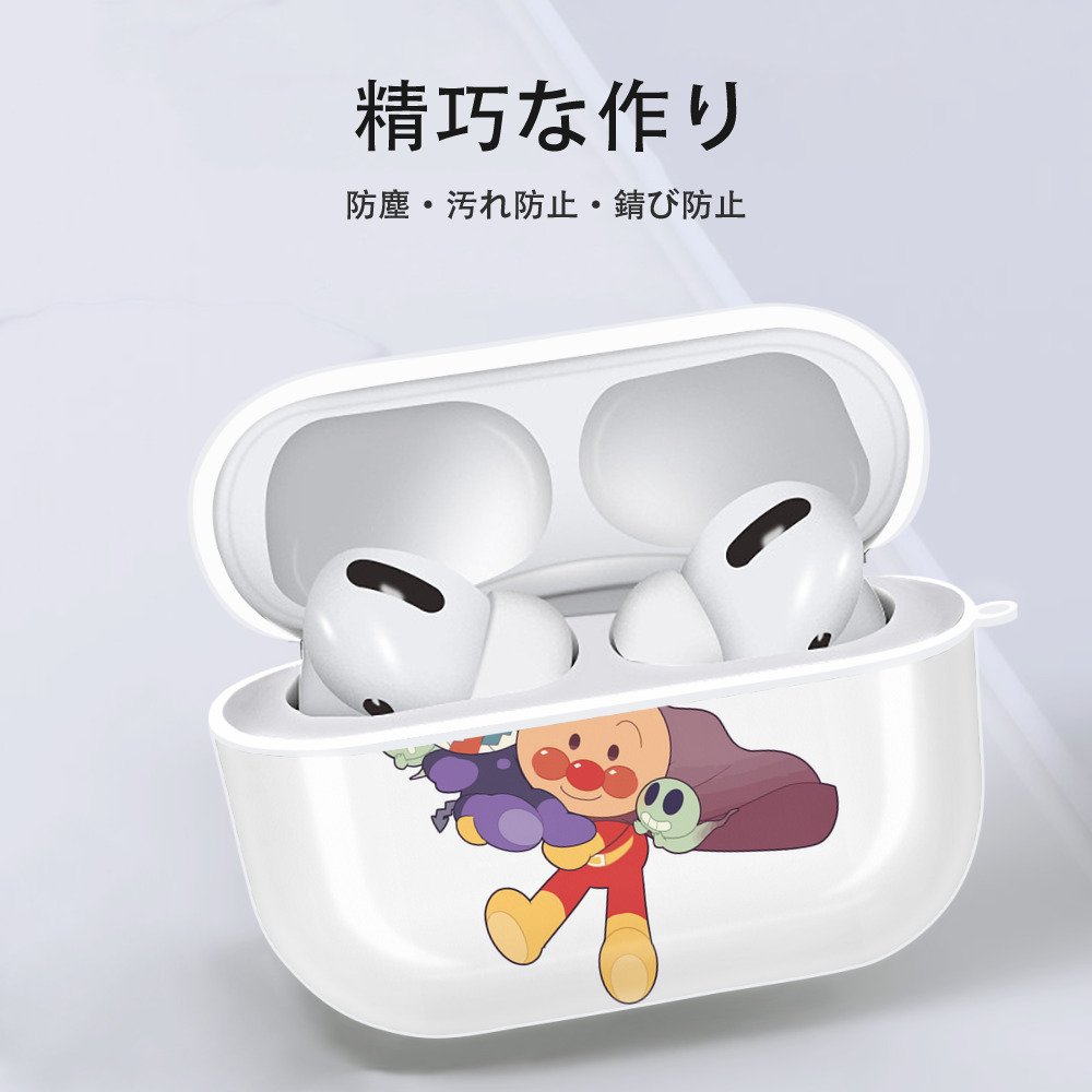 アンパンマン Anpanman 【AirPods Pro用】ハードシェル保護ケース 耐衝撃・防指紋・カラビナ付き商品仕様