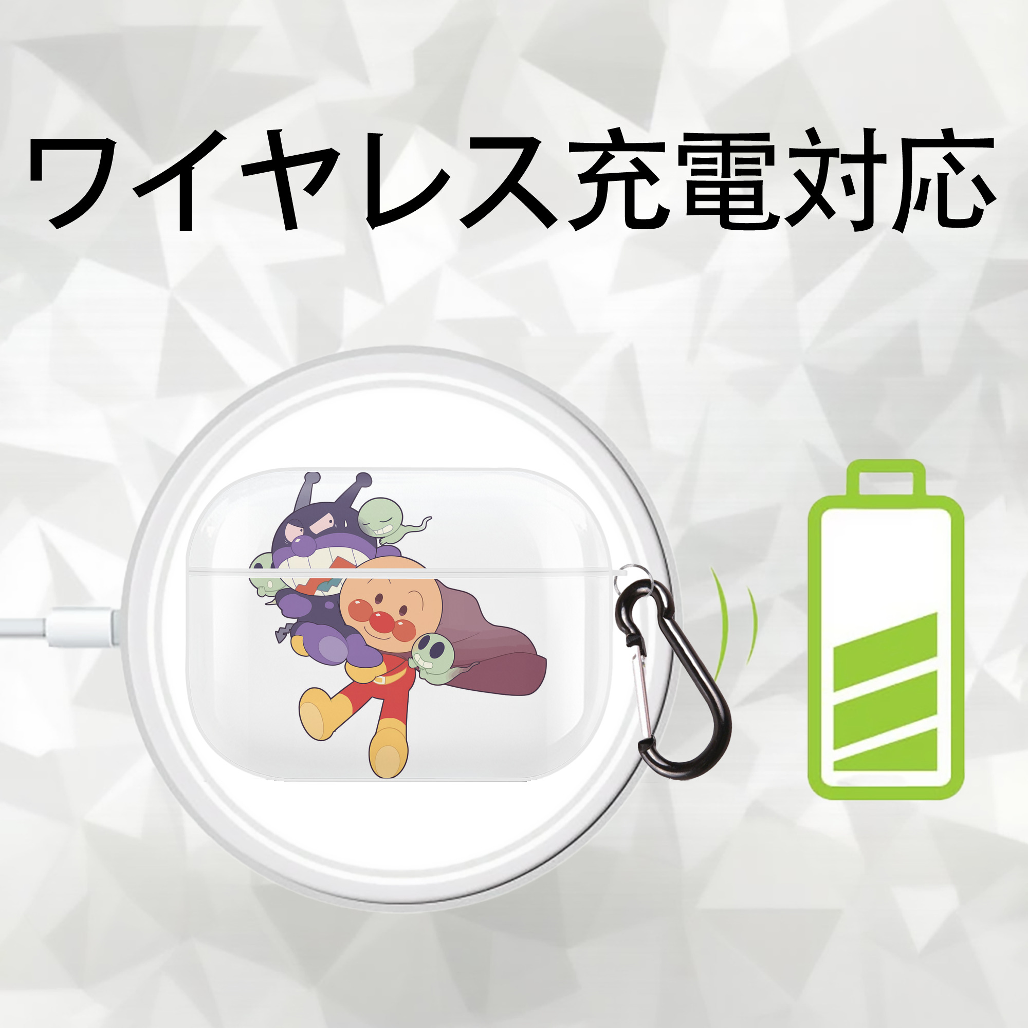 アンパンマン Anpanman 【AirPods Pro用】ハードシェル保護ケース 耐衝撃・防指紋・カラビナ付き商品仕様