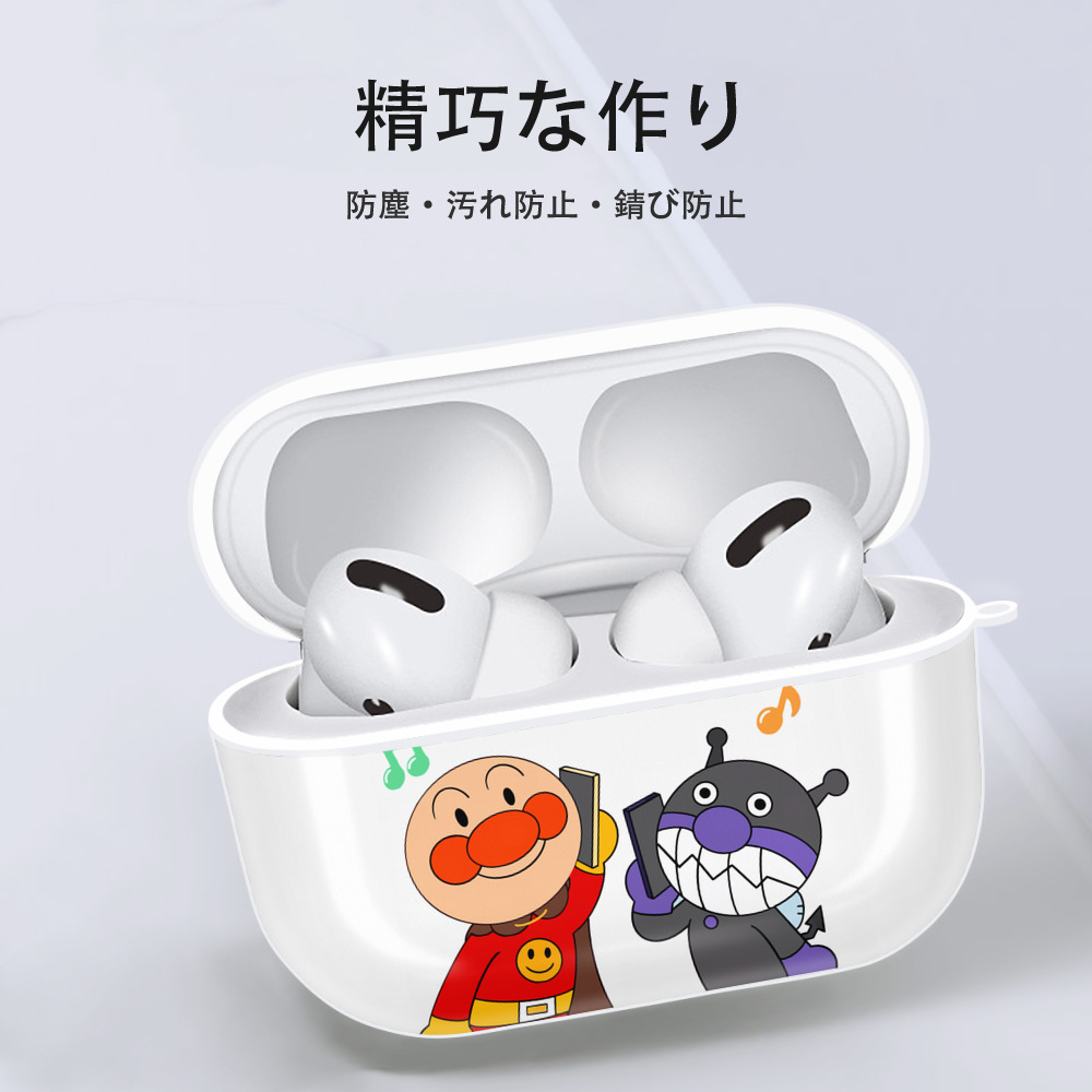 アンパンマン Anpanman 【AirPods Pro用】ハードシェル保護ケース 耐衝撃・防指紋・カラビナ付き商品仕様