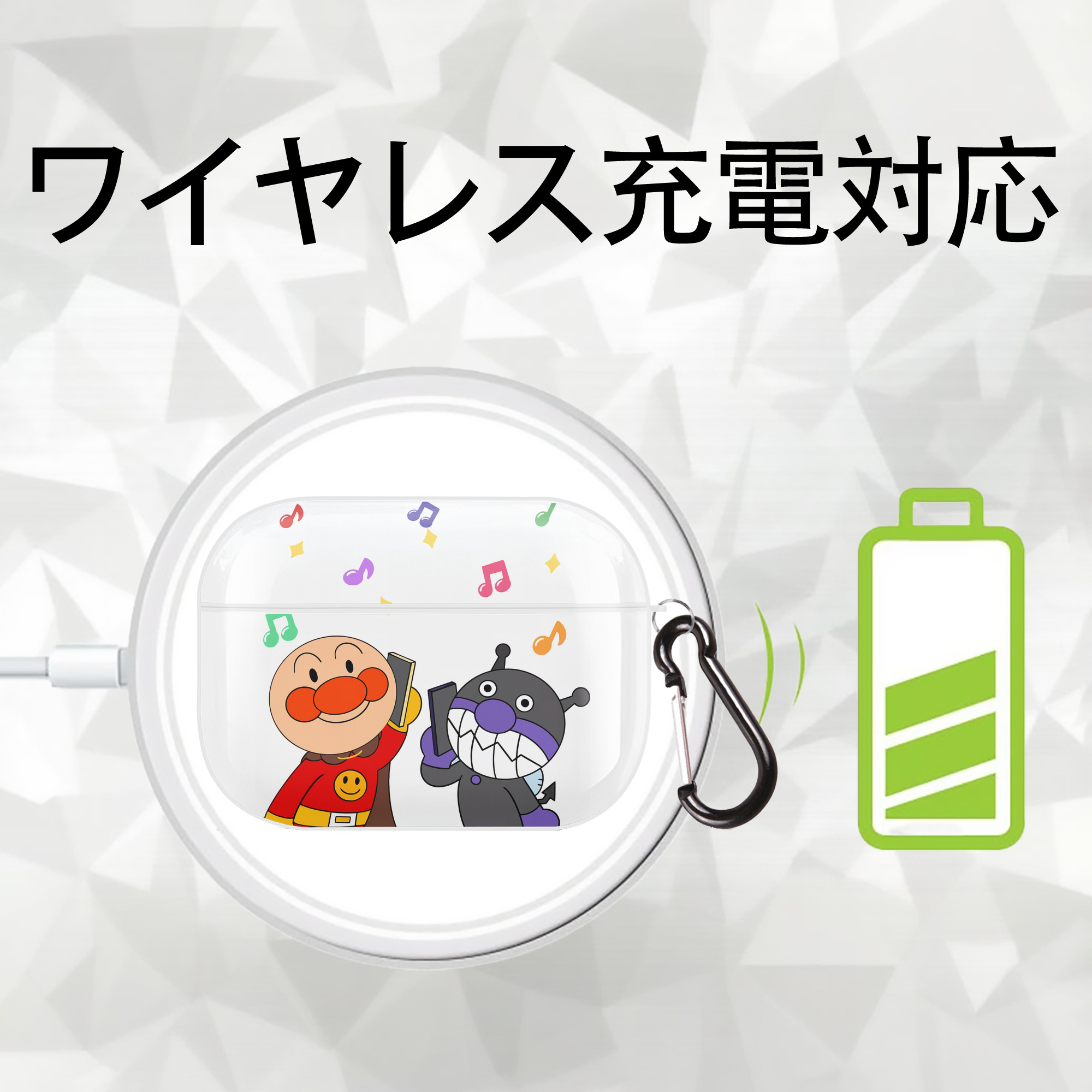 アンパンマン Anpanman 【AirPods Pro用】ハードシェル保護ケース 耐衝撃・防指紋・カラビナ付き商品仕様