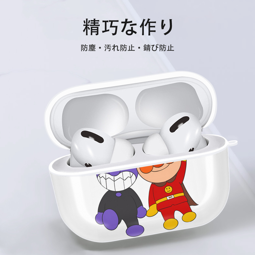 アンパンマン Anpanman 【AirPods Pro用】ハードシェル保護ケース 耐衝撃・防指紋・カラビナ付き商品仕様