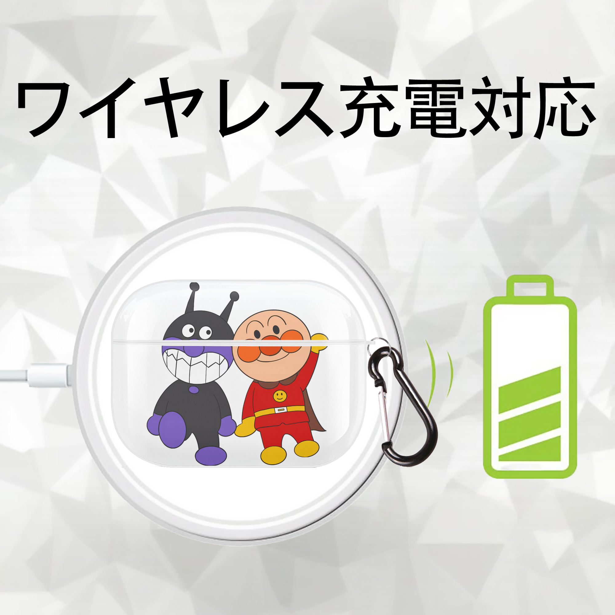 アンパンマン Anpanman 【AirPods Pro用】ハードシェル保護ケース 耐衝撃・防指紋・カラビナ付き商品仕様