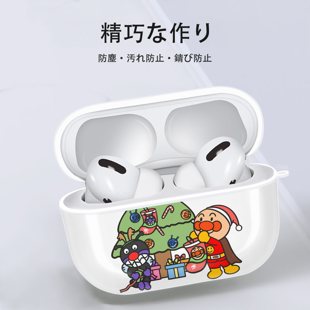 アンパンマン Anpanman 【AirPods Pro用】ハードシェル保護ケース 耐衝撃・防指紋・カラビナ付き商品仕様