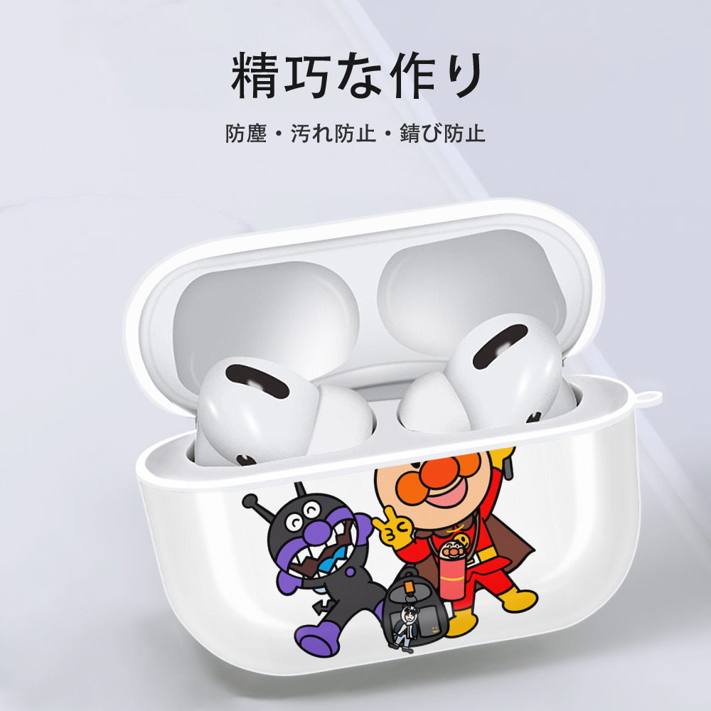 アンパンマン Anpanman 【AirPods Pro用】ハードシェル保護ケース 耐衝撃・防指紋・カラビナ付き商品仕様