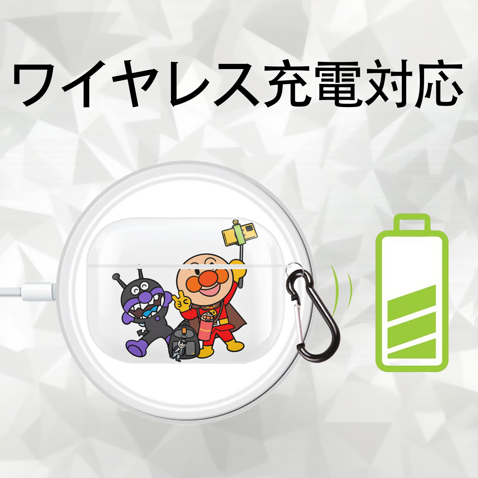 アンパンマン Anpanman 【AirPods Pro用】ハードシェル保護ケース 耐衝撃・防指紋・カラビナ付き商品仕様