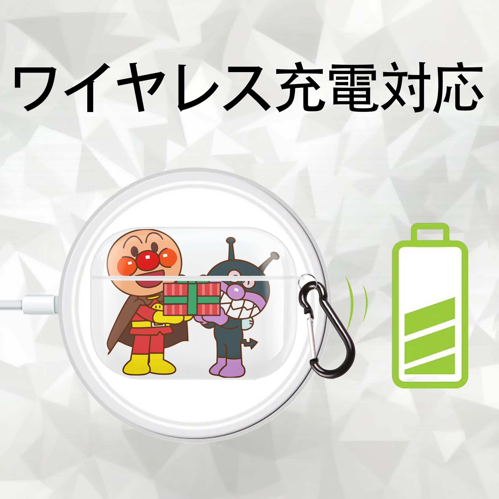 アンパンマン Anpanman 【AirPods Pro用】ハードシェル保護ケース 耐衝撃・防指紋・カラビナ付き商品仕様