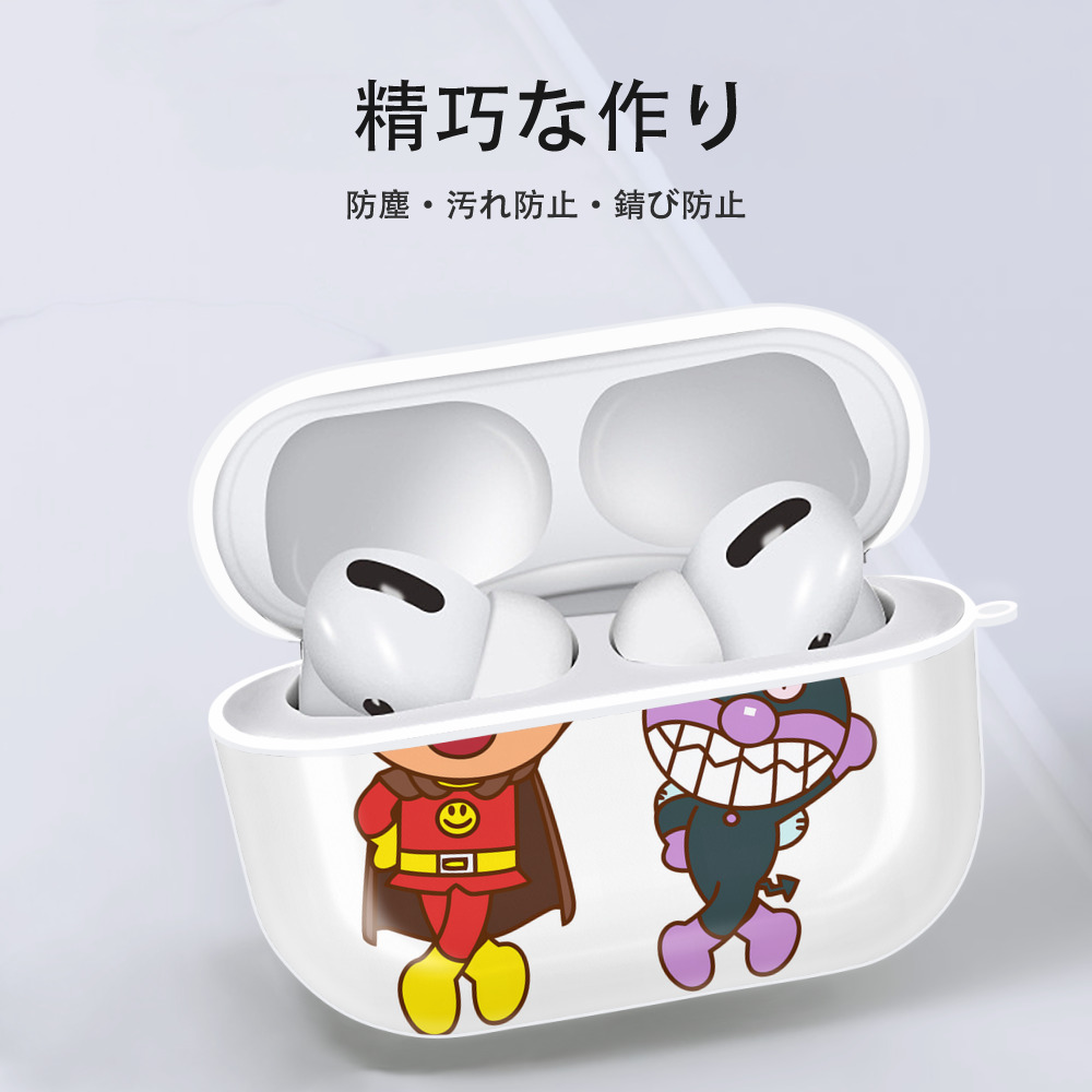 アンパンマン Anpanman 【AirPods Pro用】ハードシェル保護ケース 耐衝撃・防指紋・カラビナ付き商品仕様