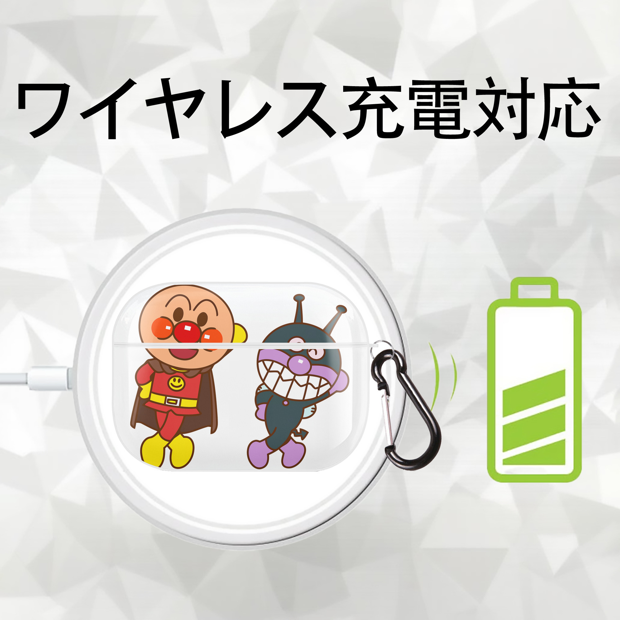 アンパンマン Anpanman 【AirPods Pro用】ハードシェル保護ケース 耐衝撃・防指紋・カラビナ付き商品仕様
